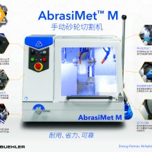 AbrasiMet? Mֶи
