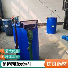 复合发泡剂 泡沫混凝土发泡剂 水泥发泡剂厂家