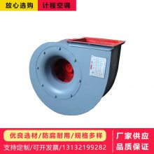 轴流式消防排烟风机秦皇岛不锈钢管道地下车库消防抽烟排风