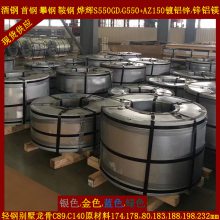 ӱS550GD+AZ150ṹúϽǿпִ183mmǮһ