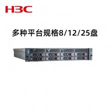 H3C R4900G5 ʽ2Uحݿحýح
