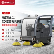 清扫机驾驶式价格环卫物业用扫地车园区电动大型清扫车
