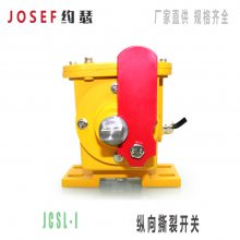 JCSL-I˺ѿ Զλ ѡֱλ ƷJSOEFԼɪ