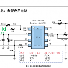 PC5600͹ĸɵسŵһ廯оƬ3uA