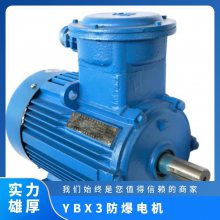  YBX3-132S1-2 5.5KW 380V 660V 690VЧ  綯