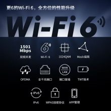 水星新AX1500幻影路由5g双频易展高速穿墙大功率宽带***通X156G