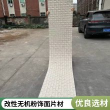 ʯ Բ 1100*2300 վĿ ǽװ² ˼