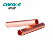 科瑞CHKORE GT铜连接管通孔连接管铜管鼻子对接管直通管
