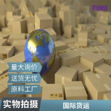 国际快递货运代理跨境电商FBA 国际物流欧美专线空运 整箱拼柜发货