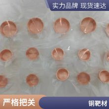 按图定制加工铜金属坩埚铜管靶 钢厂熔炉用高纯铜坩埚 铜加工件