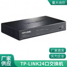 TP-LINK TL-SG2206ҵ 5ǧҵ/