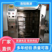 ���ʱ��� ΢�������豸 �濪���� ѡ������ ����