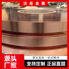 手工纯紫铜紫铜片薄片铜箔定制红铜带激光切割紫铜皮0.01mm-1mm