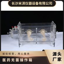 米淇锂电池生产手套箱智能触摸屏控制高真空馈通接口终身售后维护