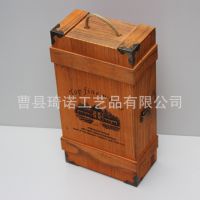 單支紅酒盒木盒包裝盒子葡萄酒禮品盒木箱通用木質(zhì)1瓶裝酒盒定制