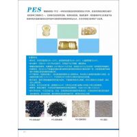 长期供应PARYLS/PES/F2250原料