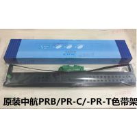 ԭװкϢPRBɫ PR-c CIRIC PB-2 PR2E PR-B PRSɫɫ