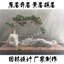 ɽˮɳ  Ȼԭʯ Сʯͷ ѩʯ̩ɽʯ ʯ ʯͷ