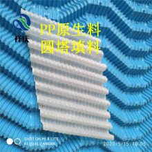 PP原生料斜角错填料 圆塔填料 阻燃圆塔填料 河北祥庆