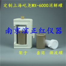 Ͼ칩Ӧ΢WX-8000100ml ***