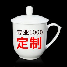 订制瓷器喝水茶杯 陶瓷礼品茶杯定制