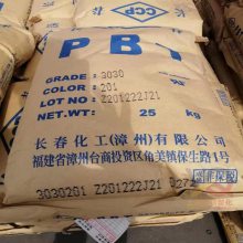 PBT漳州长春 3015-104 15%玻纤增强 汽车领域