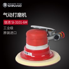 ձSHINANOŨSI-3101-6Mɰֽ6ĥĥĥ