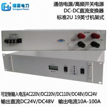 DC48VƵͨŵԴ AC220VתDC48VͨŵԴ
