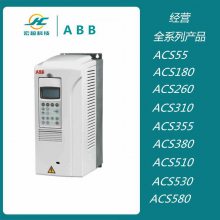 供应ABB原装变频器ACS550-01-195A-4三相电压400V电流180A