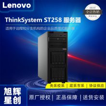 中小型企业ERP财务系统数据库备份SQL文件打印管理服务器_成都联想ST258服务器报价