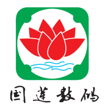 云南国莲数码科技有限公司