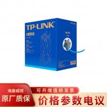 TP-LINK TL-EC6-305 六类非屏蔽网络工程线(305米)