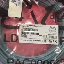 49Y7931 00D5807 QSFP+ 40GbE- 4x SFP+ 10GbE 3m 