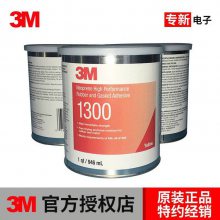 3m1300𽺷߽ˮ ߽ˮ ȶ