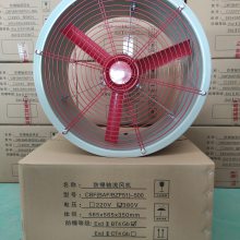 CBF(BAF.BZF51)-500  0.55KW YBF8014 220V/380V