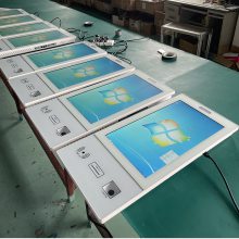 21.5寸自助服务终端医疗社保查询扫码打印壁挂一体机多功能终端机