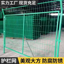 双边框架护栏网 圈地养殖隔离栅 硬塑防腐耐磨 熙舟金属 支持定做