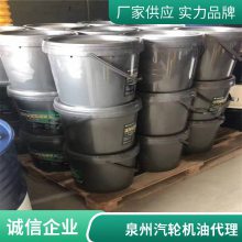 绍兴68昆仑号汽轮机油涡轮机油总经销