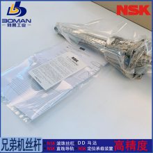 W6323Z-108ZY-C5Z NSKձ 豸 ˿ ͼӹ