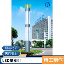 户外大型led园林景观灯 别墅小区广场公园亮化工程铝材型庭院柱灯