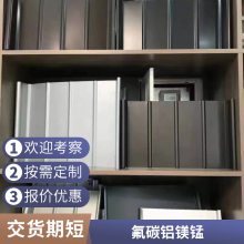 氟碳漆铝镁锰弯弧扇形板 厂房金属屋面65-400直立锁边系统