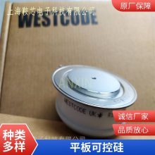 鞍芯电子 供应WESTCODE UK N0616LC400西码可控硅晶闸管