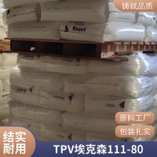 现货美国埃克森美孚 山都平 Santoprene TPV 111-80 80A硫化橡胶