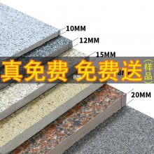ǽɹĻǽ»ľʯӢש ƹĻǽʯש18mm̴ש