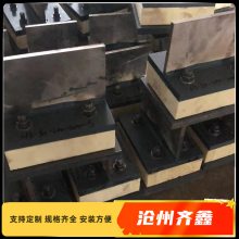化工行业标准21629/2021版L21 8′以上立管用焊接式导向保冷管托