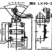 Լɪ LX19ϵ г̿LX19-212LX19-222LX19-232 ȶѹ380V