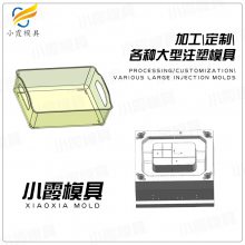 模具/开模塑胶调味盒模具生产 塑料调味盒模具
