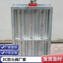 3C消防圆形方形远控排烟防火阀断镀锌排烟阀厂家