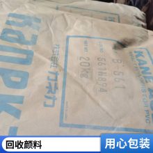 遂 宁 回收胶粘剂厂氧化铁黄 液化MDI 万华PM200 上门谈价