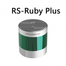 RoboSense汽车环境感知检测128线三维激光雷达RS-Ruby Plus